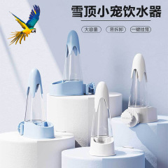 Parrot Automatic Drinking Fountain Bird Large Capacity Water Feeding Cage Hamster Golden Bear Anti-Splashing Drinking Cup