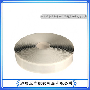 �p�涡����ˮ�z�����B��䓴�Ӷ����z�ඡ�����zā�Ӄ�Butyl tape