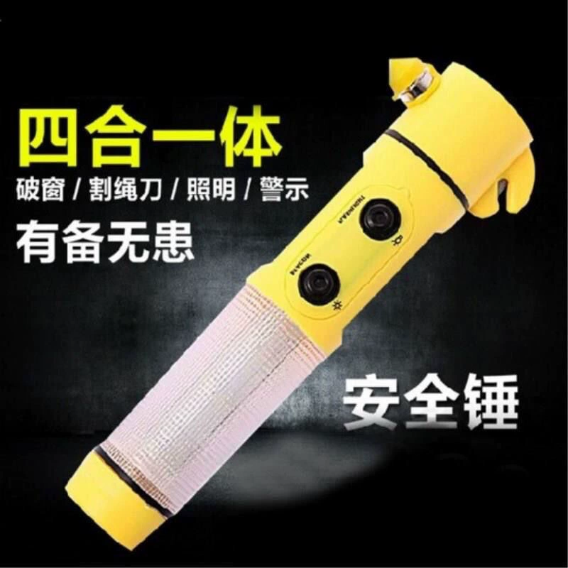 Автомобиль многофункциональный молоток безопасности разбитое окно молоток бытовой побег молоток четыре-в-одном пожарный фонарик с вспышкой света сигнализации