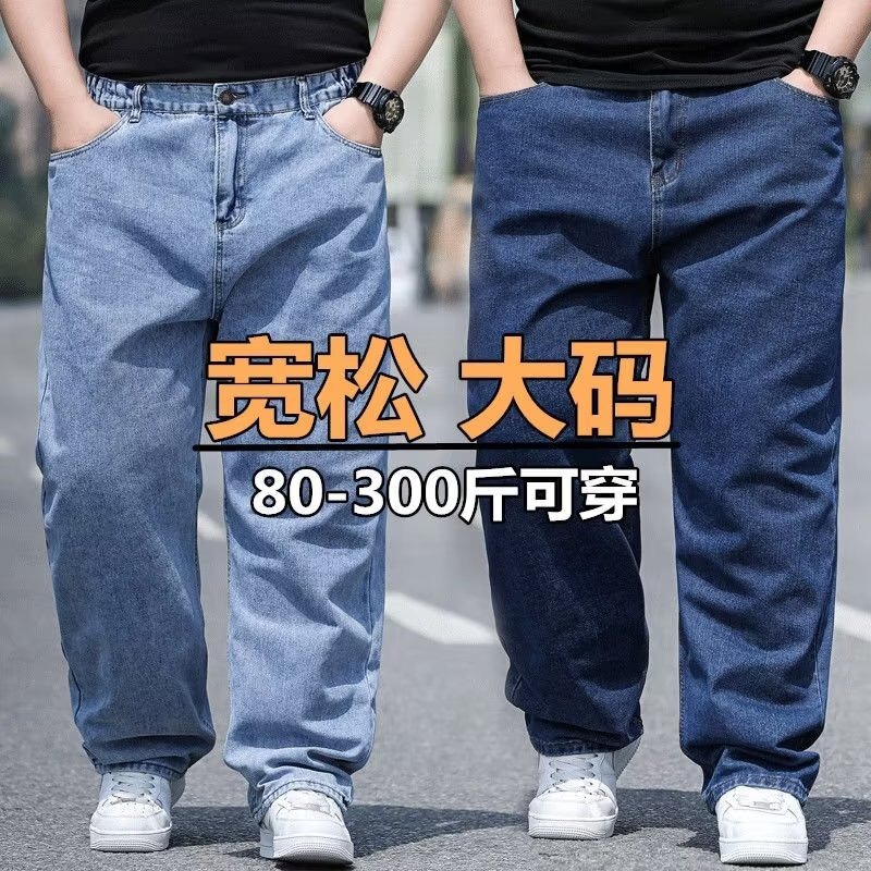 Foreign Trade Oversized Jeans Men's Straight-leg Loose Wide-leg Plus-size Fat Man's Large Crotch Cross-border Pants