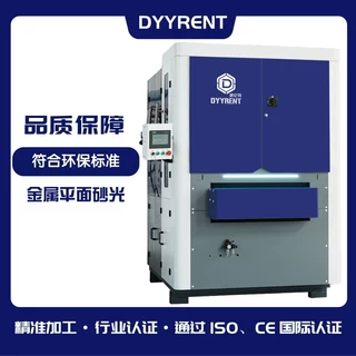 铜板抛光拉丝去金属边缘毛刺表面砂光机打磨数控拉丝抛光去毛刺机