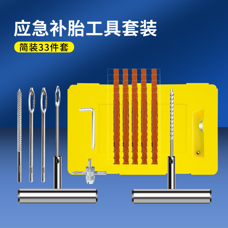 Motuoche – Repair kit Tool Kit Vacuum - 33-pcs-yellow-box