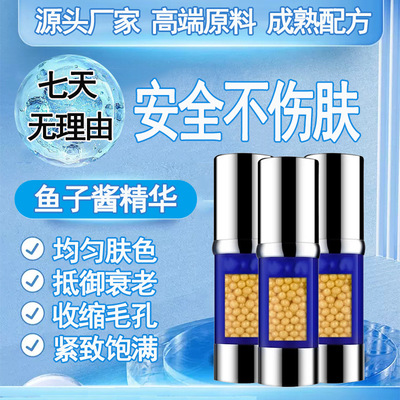 Anti-Gravity gold Roe Essence Same item Tight Yan Brighten skin colour Desalination Fine lines Dull Caviar Essence