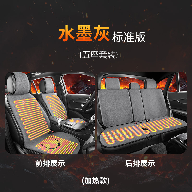 Multi-function pad – Wuzuò 15S Fast Heating - five-seats-ink-grey-heated
