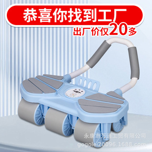 Elbow Support Abdominal Wheel Six-Wheel Abdominal Muscle Wheel Unisex Home Fitness Equipment Multifunctional Abdominal Trainer Core