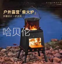 Ұ��������Ұ��¯��2023¶Ӫ��Яȡů¯��¶Ӫ�۵��ƶ���̨���