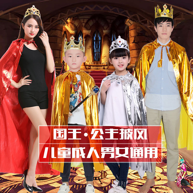 Halloween Performance Costumes Children Adult Unisex Prince Princess Cape Costumes Costumes