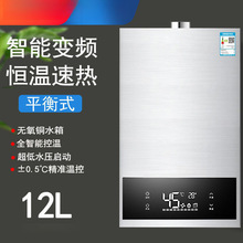 ȼ���ˮ�����ü����ú��Һ���⏊�Őa��ƽ��ʽ��ˮ�����l