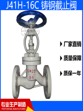 ��ֹ�yJ41H-16C�T䓷��m��ֹ�y̼����������y偠t��������l