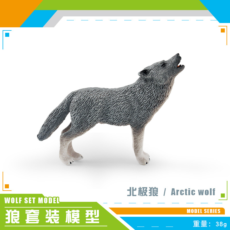 PL127-1765 Lobo Ártico 38g