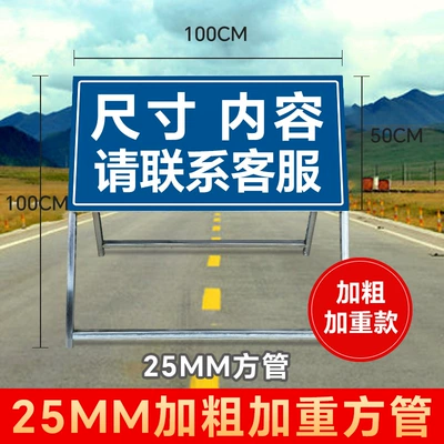 Warning sign Warning Signs, Road Traffic - customized-25mm-square-tube-standard-style-bold-and-extra-thick-size-content-can-be-customized-at-will