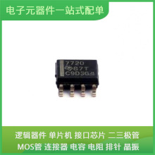 ISO7720DR SOIC-8 10AX027H4F34I3SG MP9943GQ-Z STM8S003K3T6C T
