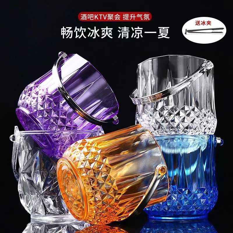 Acrylic ice bucket