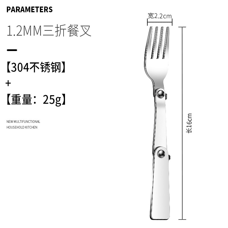 304ステンレススプーン弁当箱煮込みビーカーダブルパッド折り畳みスプーン携帯屋外三つ折りスプーンメーカー直供|undefined