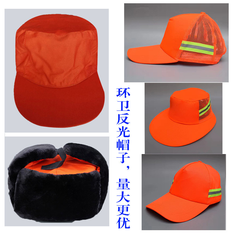 Outdoor Sanitation Worker Hats, Reflective Protective Work Hats, Sun Protection Work Hats, Custom Logo Printing