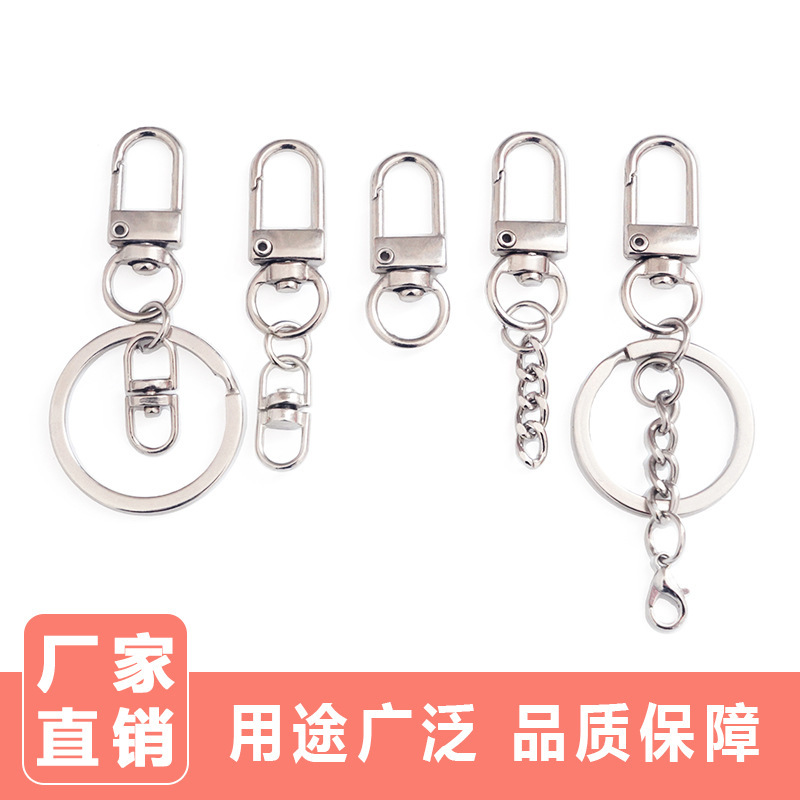 Manufacturer Wholesale Keychain Nickel-Plated Four-Section Chain Hook with Figure-Eight Swivel Craft Jewelry Accessories High Quality