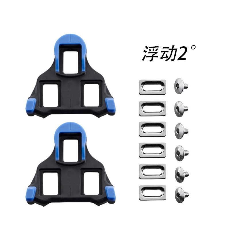 包郵便卸売り自転車道路ロックプレートセット自転車ロック靴ロックプレート赤黄青三色SPD/LOOK|undefined