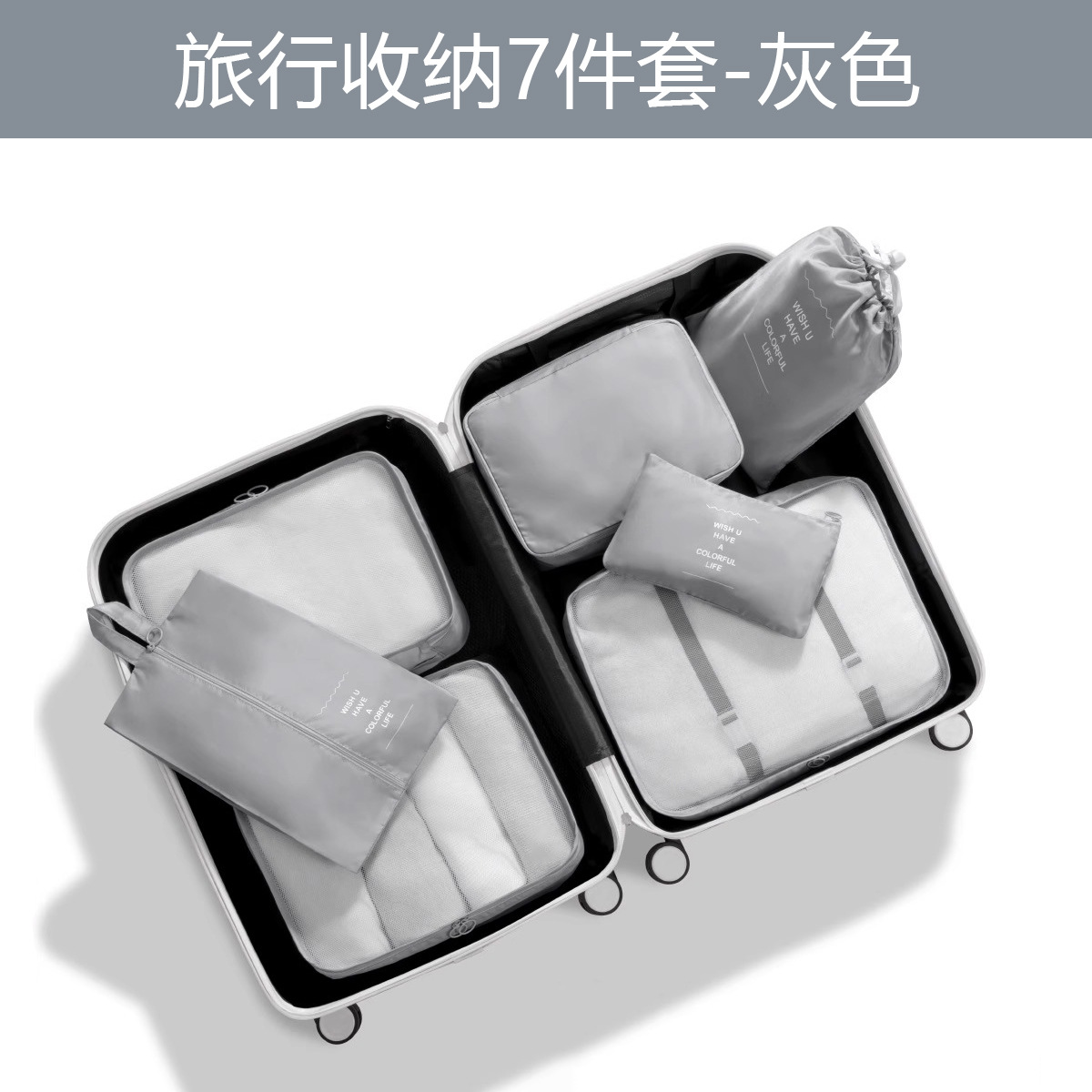 그레이 [7종세트] 방수원단/실중량 335g