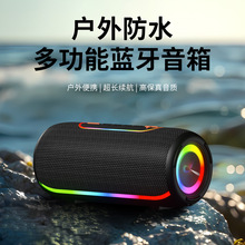 新款户外防水无线蓝牙音箱跨境爆款蓝牙音响德国低音炮工厂直销便