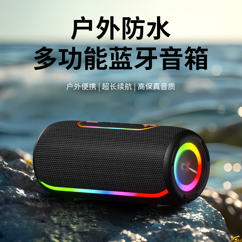 新款户外防水无线蓝牙音箱跨境爆款蓝牙音响德国低音炮工厂直销便