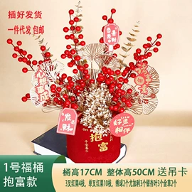 仿真绿植;仿真花;仿真植物配件