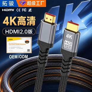 �F؛hdmi���往4k�ҕ��X�@ʾ���B�Ӿ��羳���Q僽�hdmi2.0����