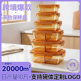保鲜盒、饭盒;油壶;玻璃杯