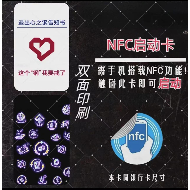 Golden shovel - heart of steel