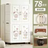 Pink Bear/78 sides/2 wardrobes