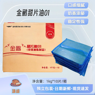 �溣������Z��Ƭ��01�決ԭ��1kg*10Ƭ�������b���������������