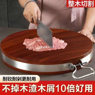 Bone Chopping Iron Wood Cutting Board Durable Solid Wood Chopping Board Household Chopping Board Solid Wood Round Vegetable Mound