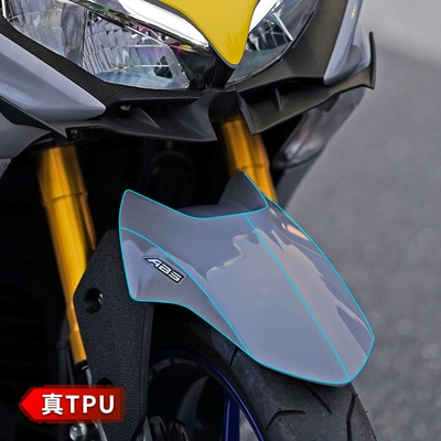 Suitable for 23 models of Yamaha NVX15EROX invisible car cover body TPU protective film modification accessories (Car paint protective film) - front-fender-areareal-tpu-75milinvisible-car-wrap-default-item