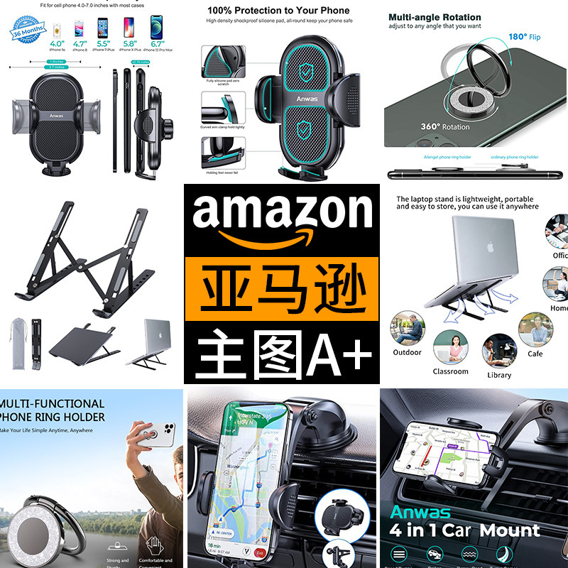 Amazon Product Photography Amazon Product Details Page Product Photography Amazon Product Photography