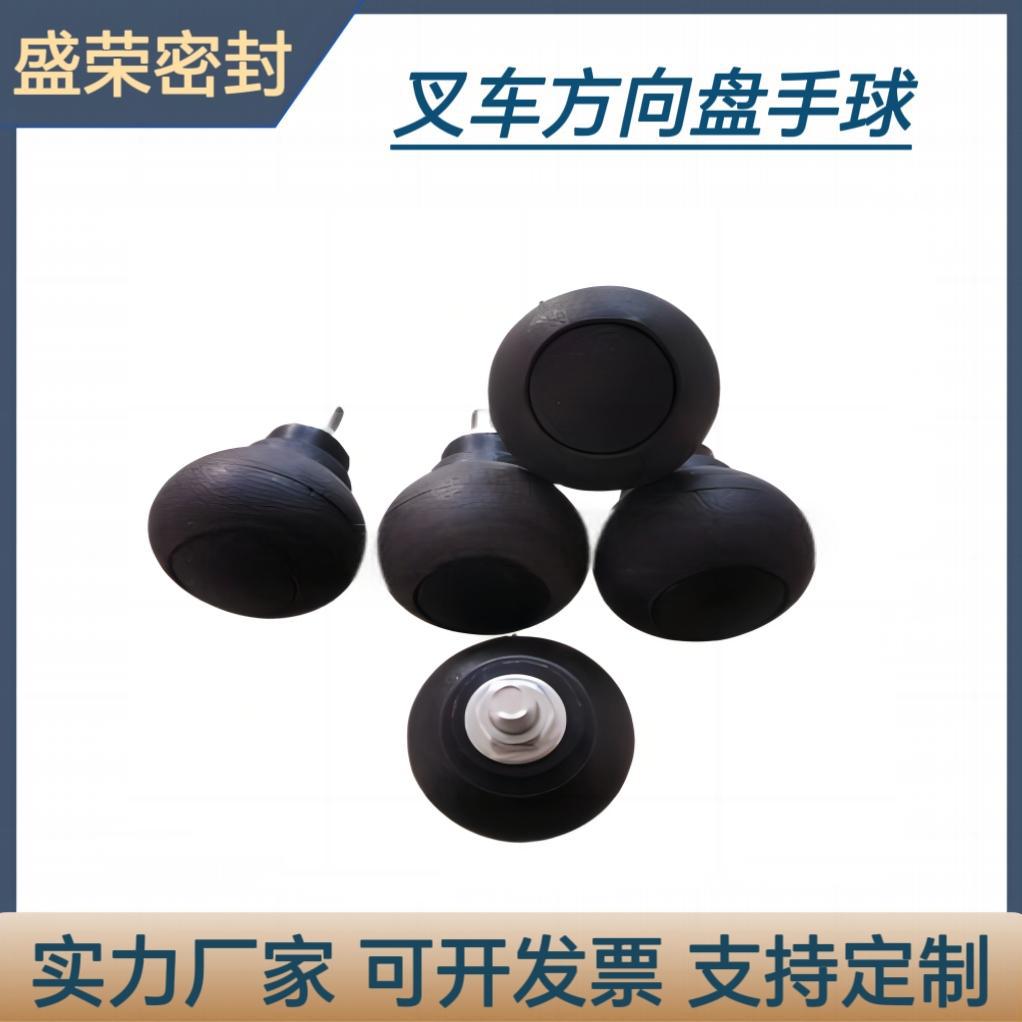 叉车配件叉车方向盘手球合力杭叉龙工柳工台励福手柄球厂家直销