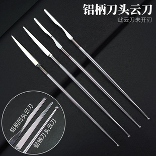 专业采耳云刀技师刮耳云刀刮耳毛刀折叠工具钢柄铝柄竹柄方头尖头-阿里巴巴