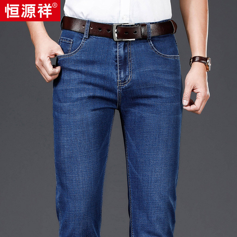 Hengyuanxiang spring and autumn jeans men's wholesale 2022 autumn new light business pants men's elastic straight pants men