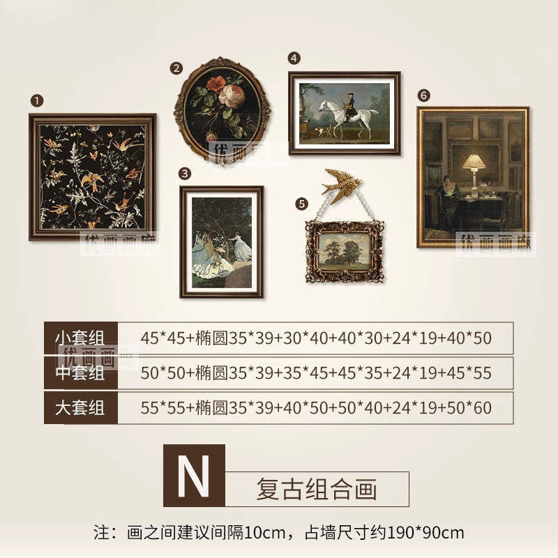 挂画美式复古装饰画客厅沙发背景墙中古小众艺术组合画家用画|undefined