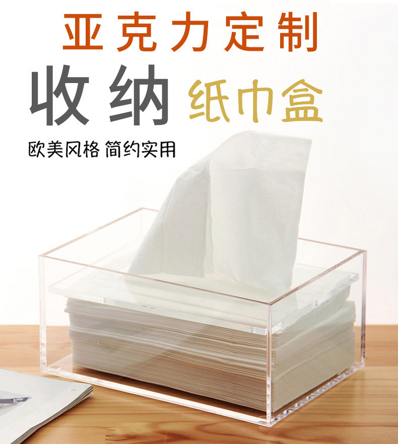 定制纸巾盒详情_01