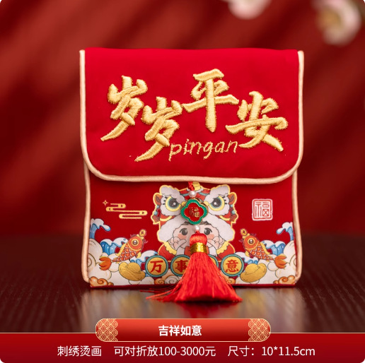 스웨이드 자수 - 매년 평화 [1개]