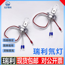 ��������ԭ������뮟�WFX-810/WFX-910/WFX-320