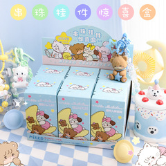 Mikko beaded chain mobile phone chain bag pendant cute girl doll blind box keychain fashion pendant surprise box