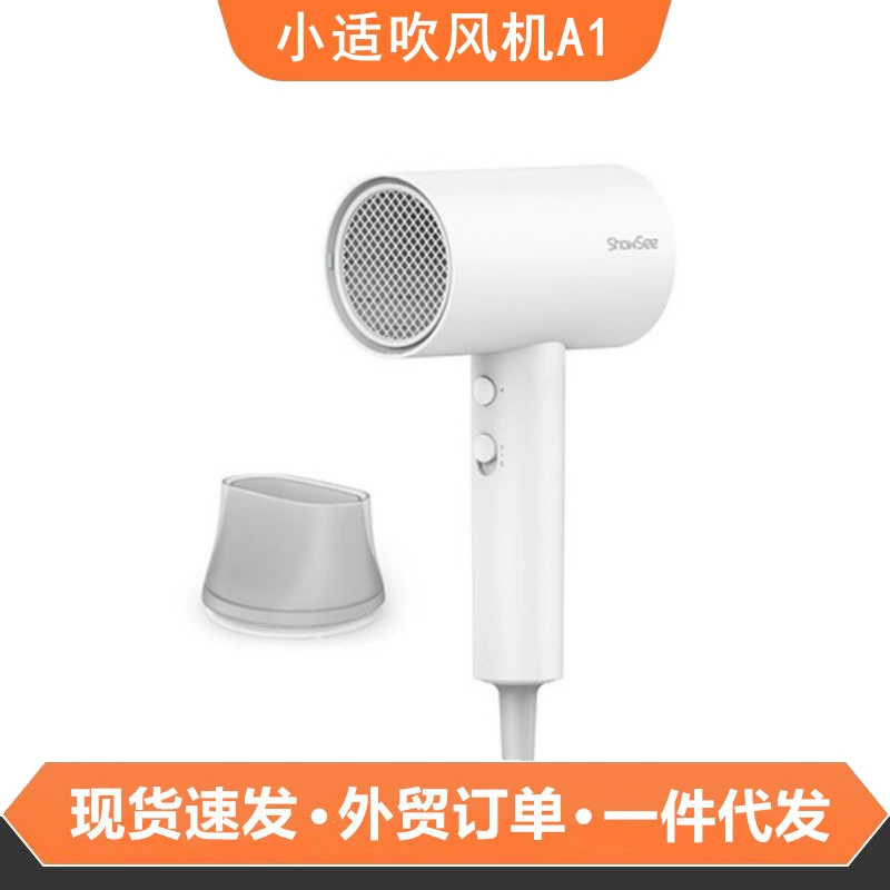 Фен Xiaoshi A1-W с отрицательными ионами, мощный студенческий общежитие, парикмахерский фен, гладкие волосы, фен A1-W