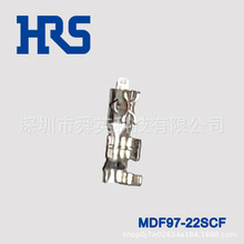 HRS连接器 MDF97-22SCF 压接端子 线规22AWG 原装进口插针 现货