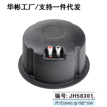 �S�ҹ���Ӱ������������M�������w192*104mm����̖Ͳ����ABS