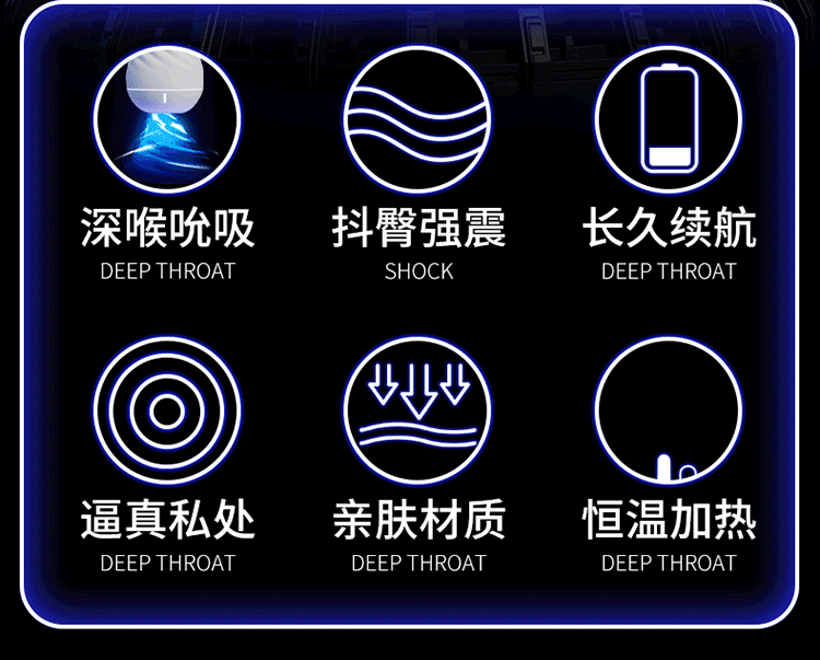 Electric Automatic Male Masturbator Cup with TPE Sleeve and Suction Training Function — detail image 12