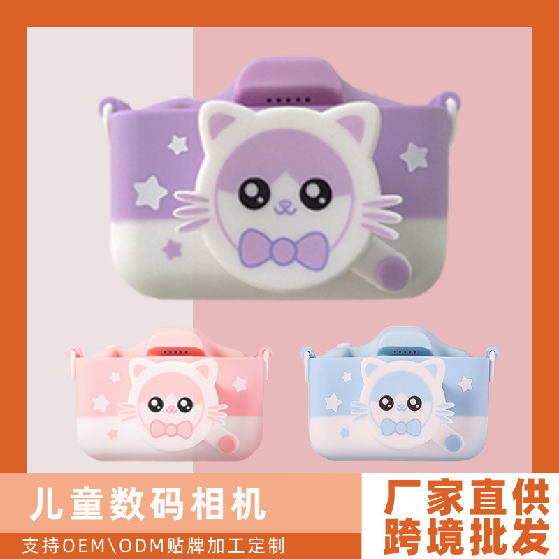 Cross-Border Wholesale Children's Camera 2.4 High-Definition Pixel Mini Digital Camera Video Camera Children's Gift
