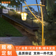 太阳能led庭院竹子高杆灯户外防水景区公园景观亮化中式仿古路灯