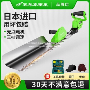 Imported New Lithium Battery Brushless Electric Hedge Trimmer Rechargeable Tea Tree Trimmer Tea Garden Pruning Machine