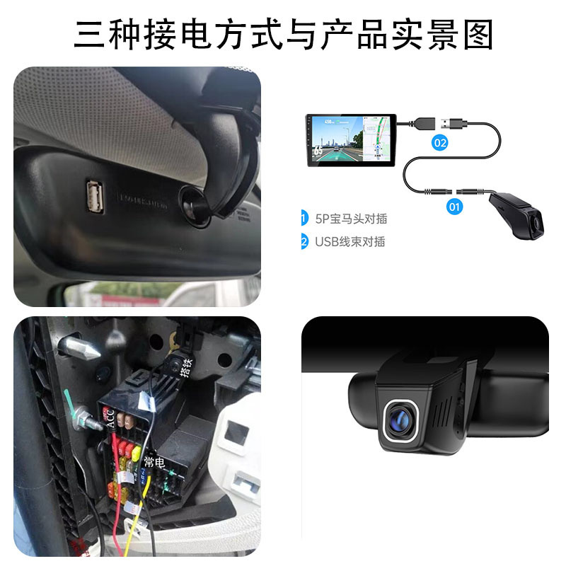 Driving Recorder 4K Hidden Installation Wifi Mobile Phone Interconnection Universal Car Recorder Car Parking Monitoring