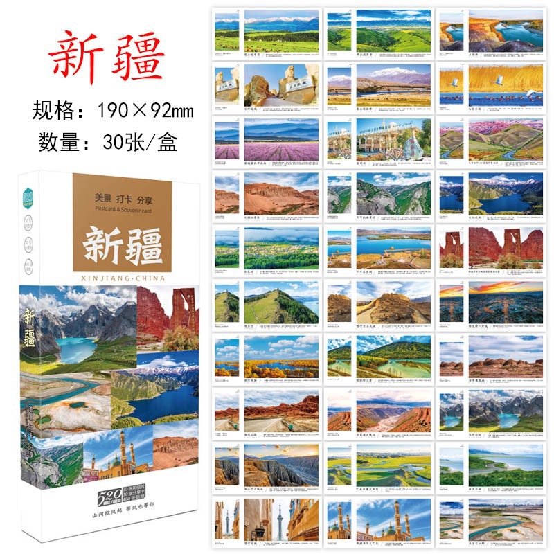 Cảnh đẹp & check in chia sẻ Tân Cương
